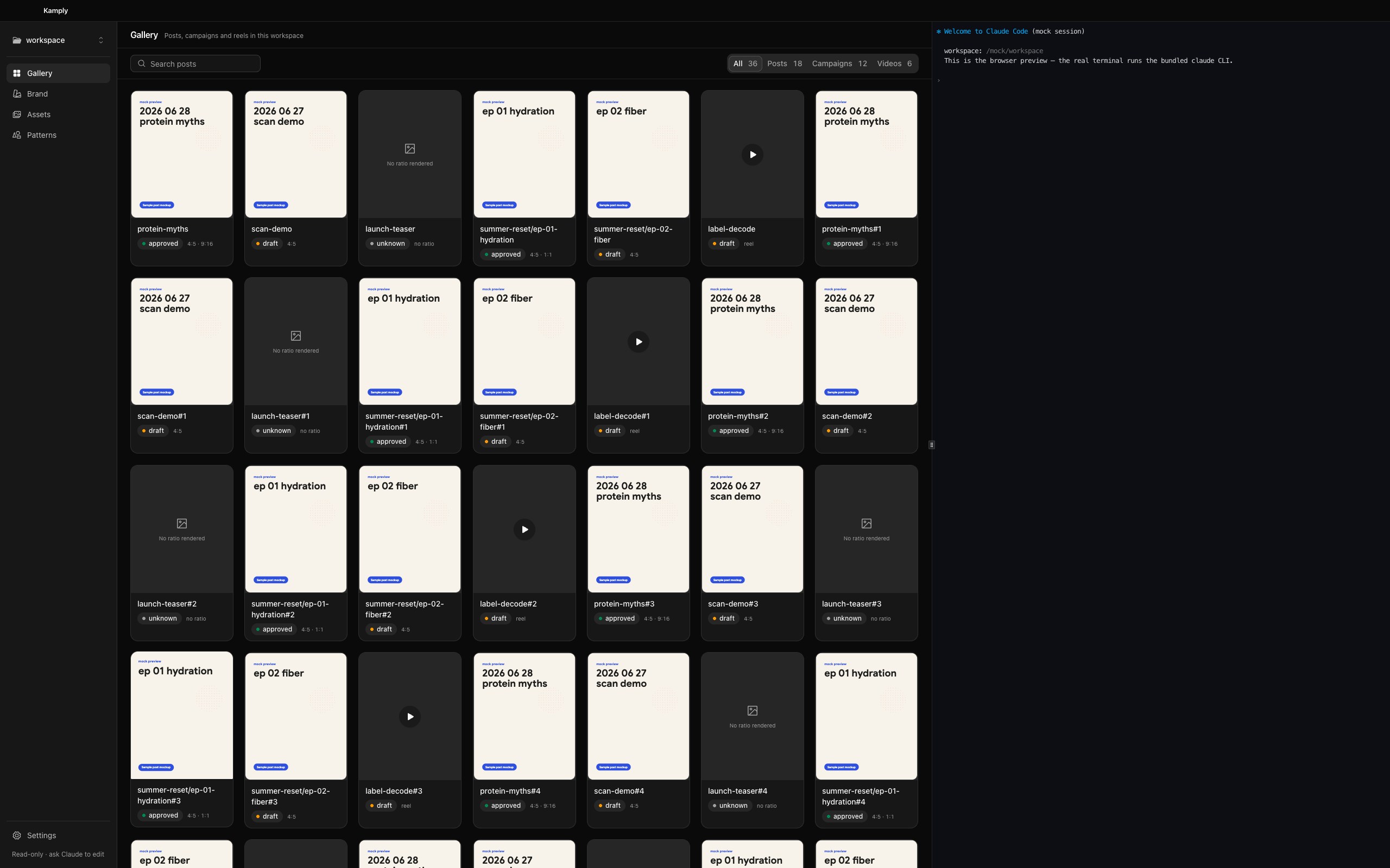 The Kamply desktop gallery beside its Claude Code workspace